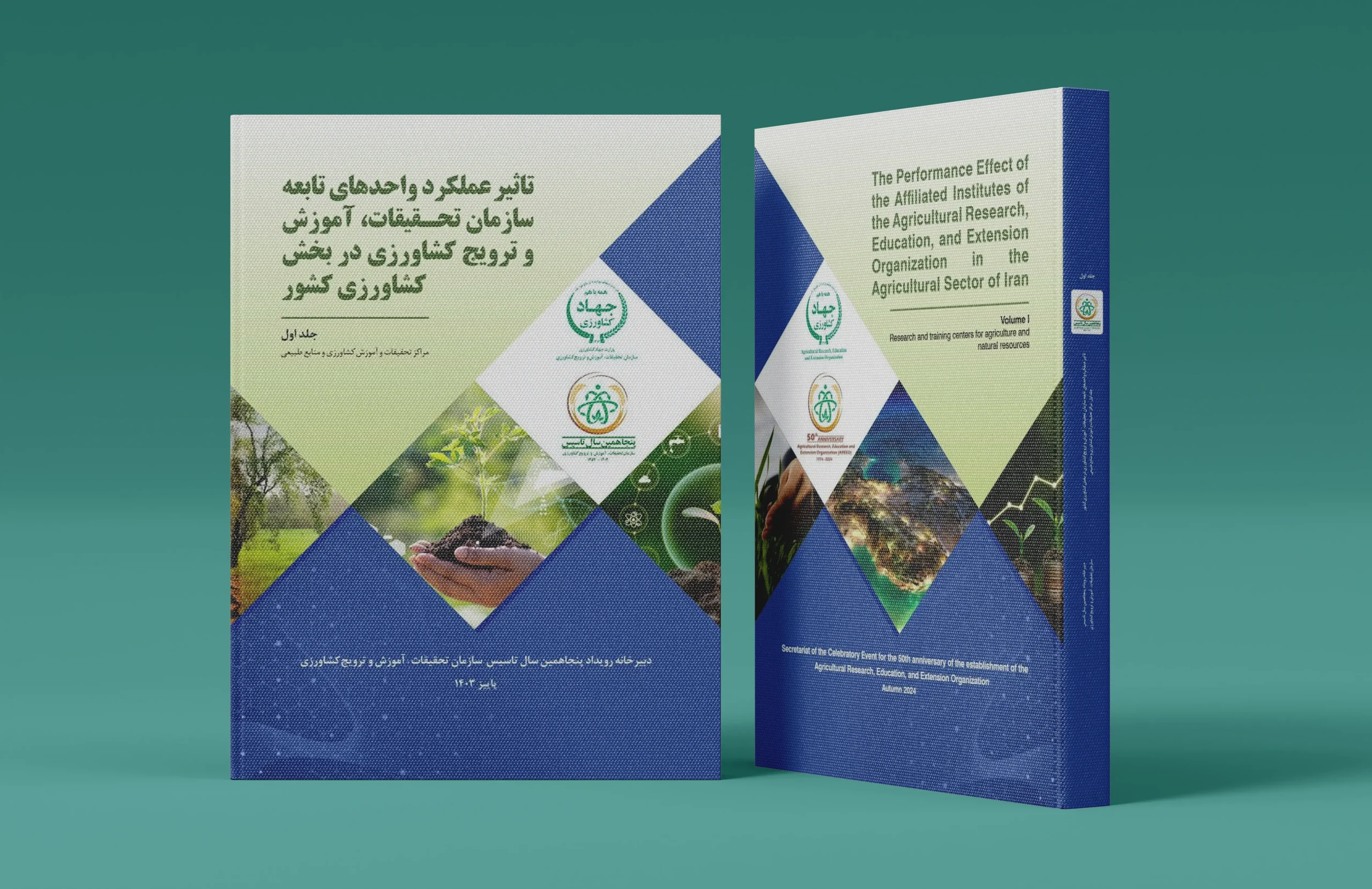 تاثیر عملکرد - 1