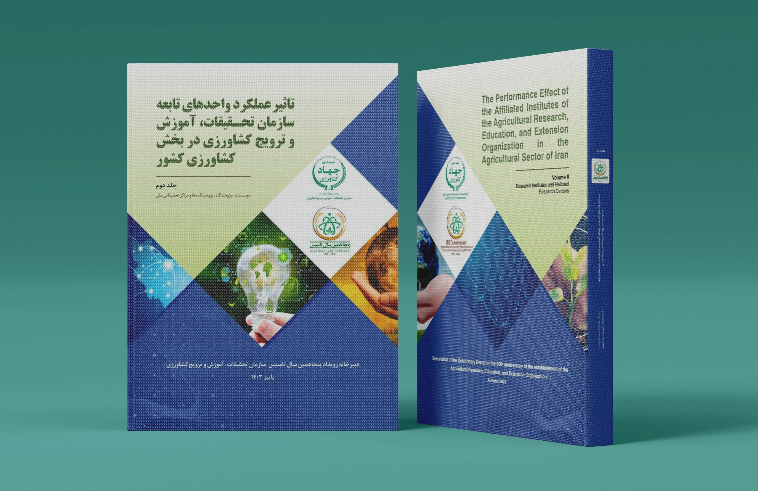 تاثیر عملکرد - 2