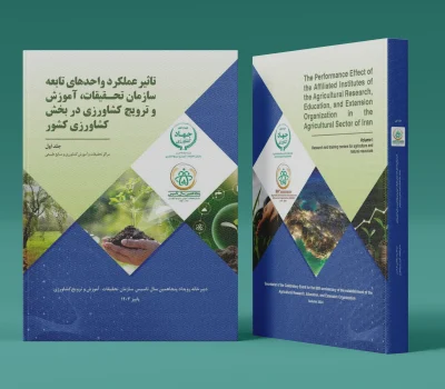 تاثیر عملکرد - 1