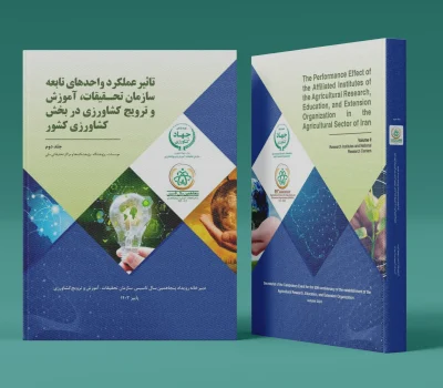 تاثیر عملکرد - 2